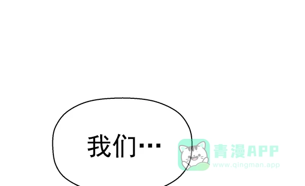 英雄联萌（弱小英雄） 第135话 第114页