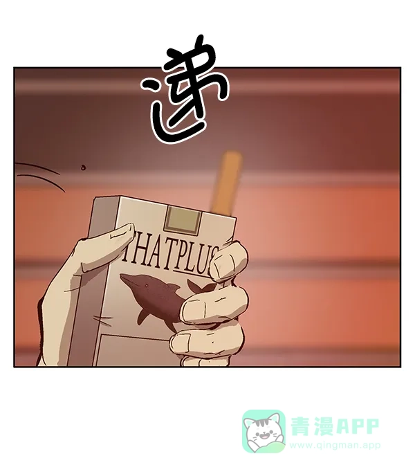 英雄联萌（弱小英雄） 第135话 第96页