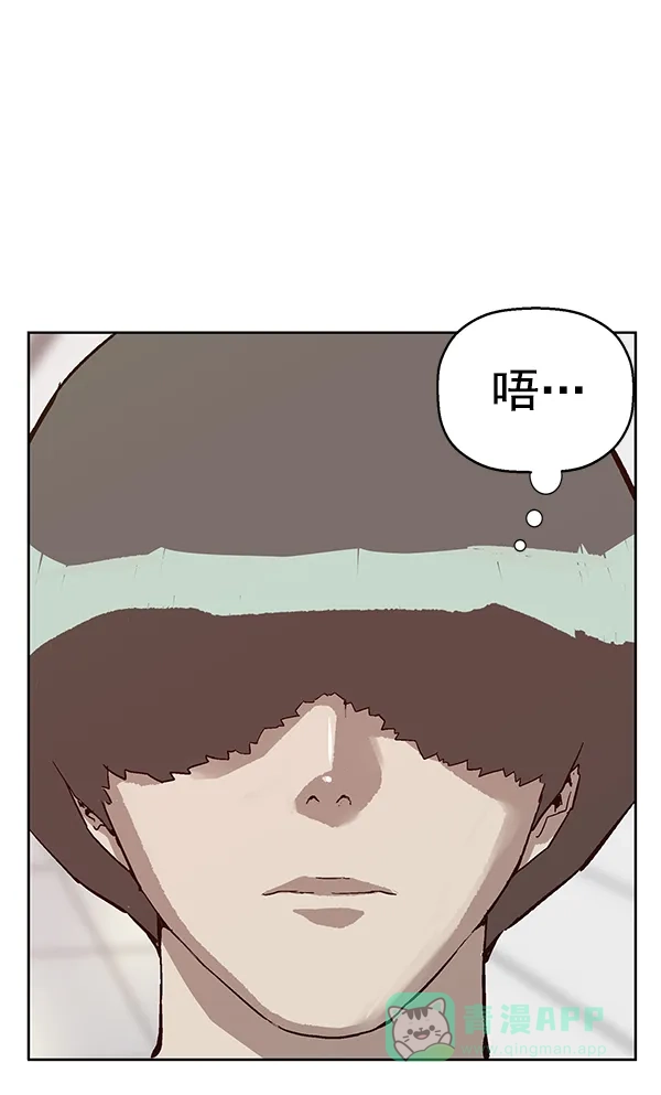 英雄联萌（弱小英雄） 第135话 第47页