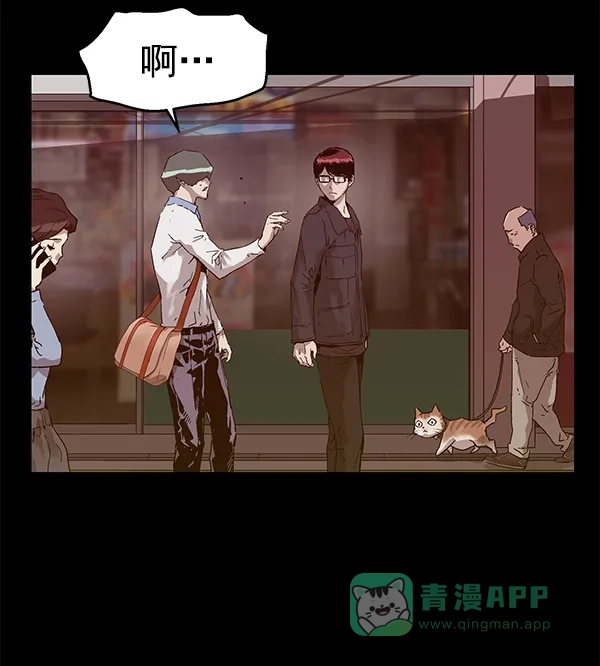 英雄联萌（弱小英雄） 第135话 第16页