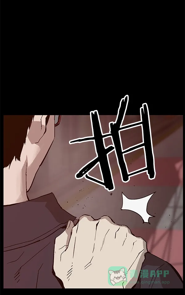 英雄联萌（弱小英雄） 第135话 第11页