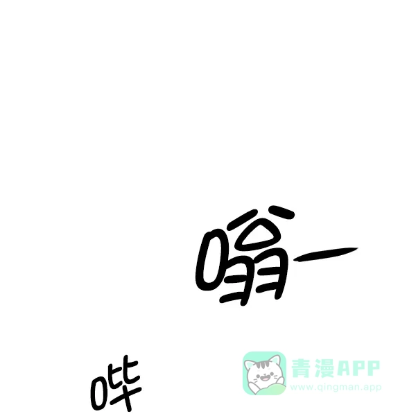 英雄联萌（弱小英雄） 第135话 第108页