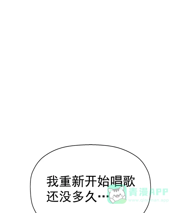 英雄联萌（弱小英雄） 第135话 第38页