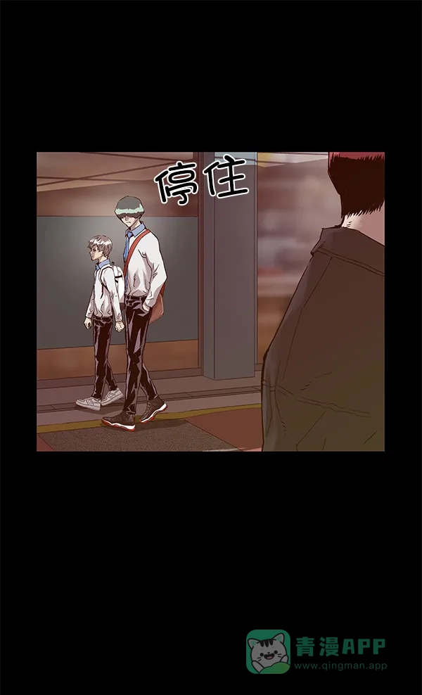 英雄联萌（弱小英雄） 第135话 第8页
