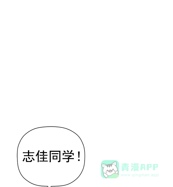 英雄联萌（弱小英雄） 第135话 第27页