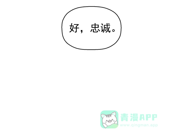 英雄联萌（弱小英雄） 第135话 第111页