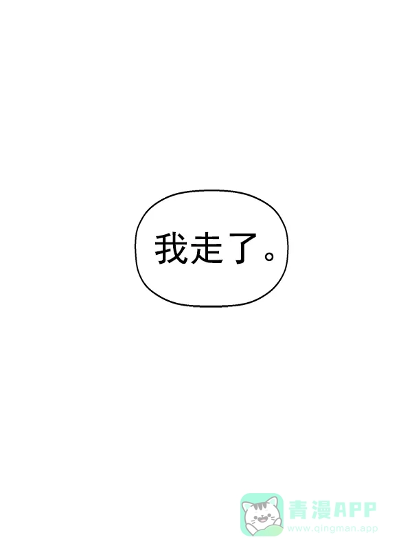 英雄联萌（弱小英雄） 第135话 第122页
