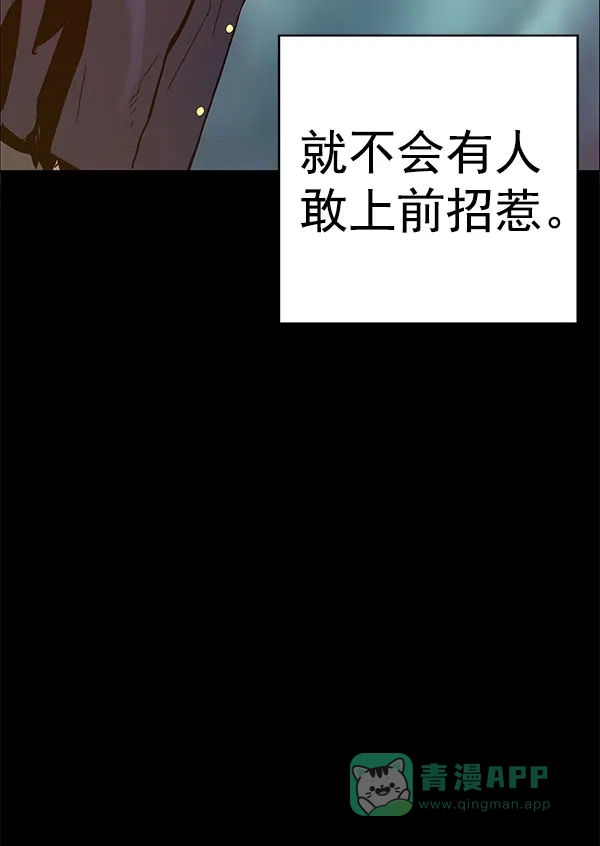 英雄联萌（弱小英雄） 第136话 金志佳（1） 第52页