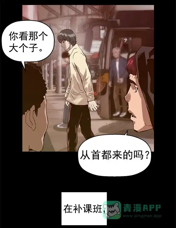 英雄联萌（弱小英雄） 第136话 金志佳（1） 第54页