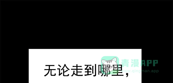 英雄联萌（弱小英雄） 第136话 金志佳（1） 第56页