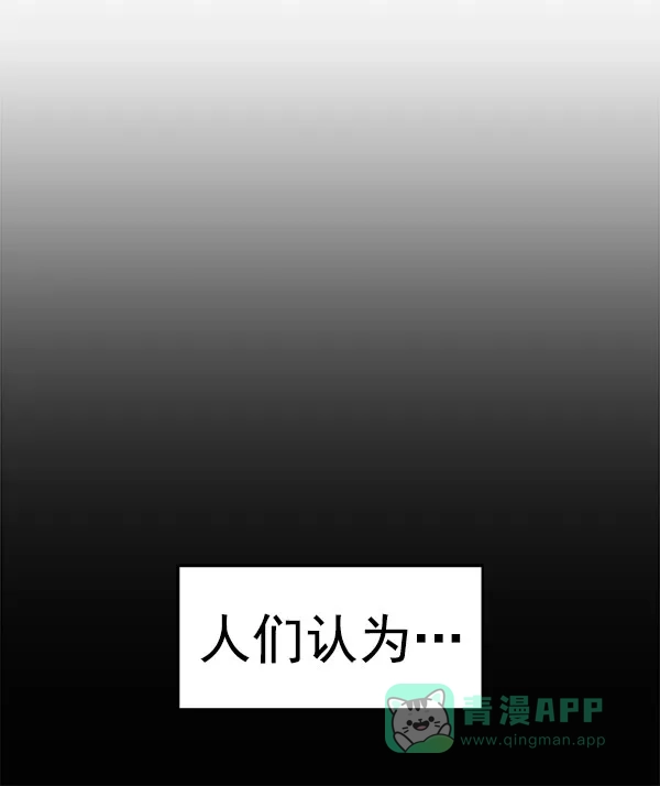 英雄联萌（弱小英雄） 第136话 金志佳（1） 第50页