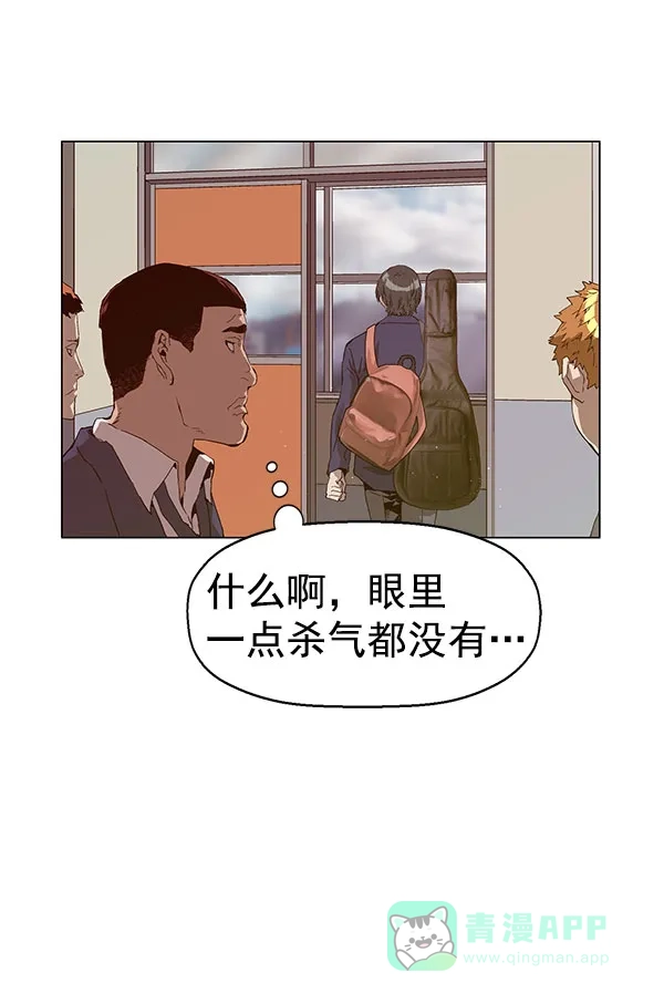 英雄联萌（弱小英雄） 第136话 金志佳（1） 第39页