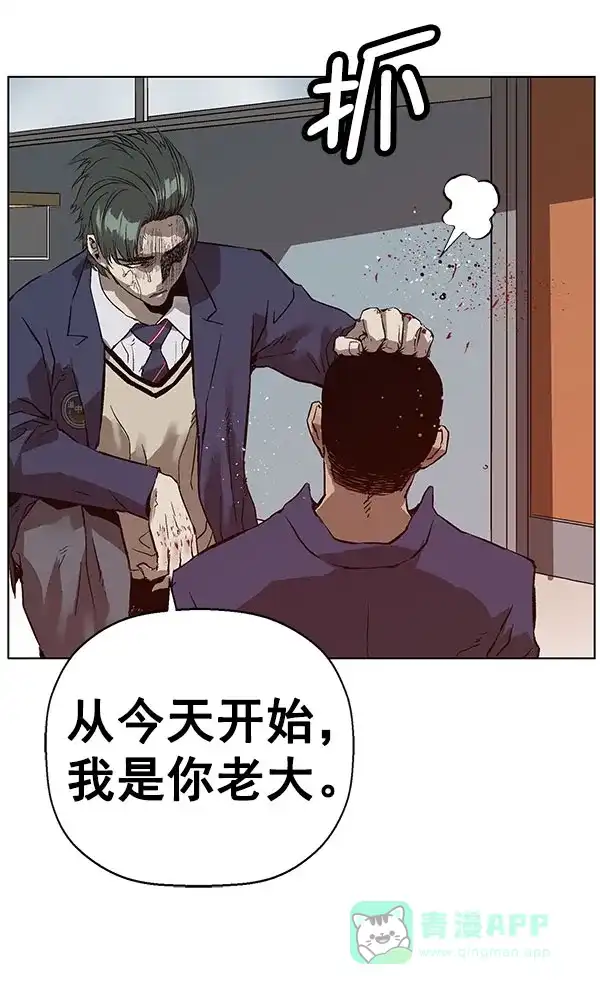 英雄联萌（弱小英雄） 第136话 金志佳（1） 第143页
