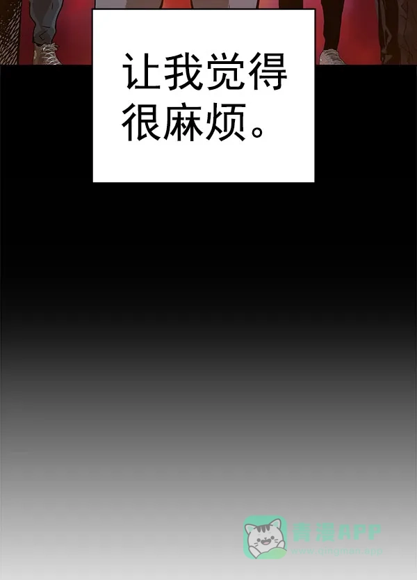 英雄联萌（弱小英雄） 第136话 金志佳（1） 第60页