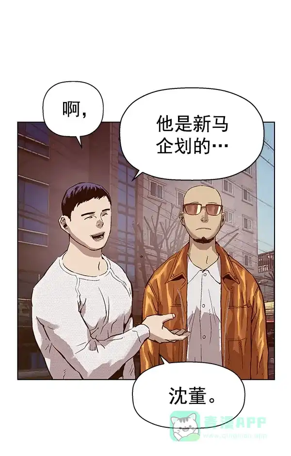 英雄联萌（弱小英雄） 第137话 金志佳（2） 第62页