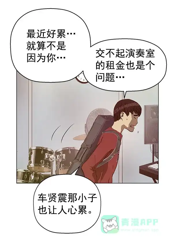 英雄联萌（弱小英雄） 第137话 金志佳（2） 第114页