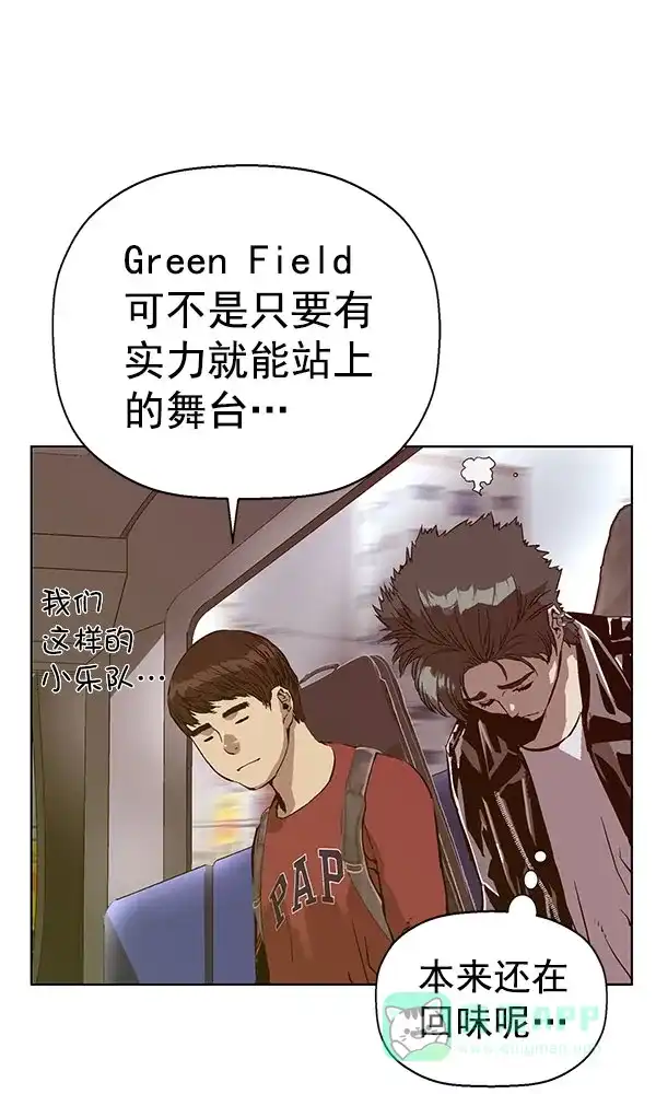 英雄联萌（弱小英雄） 第137话 金志佳（2） 第102页