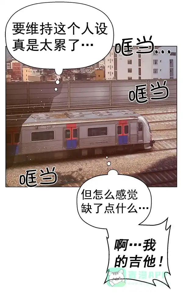 英雄联萌（弱小英雄） 第137话 金志佳（2） 第53页