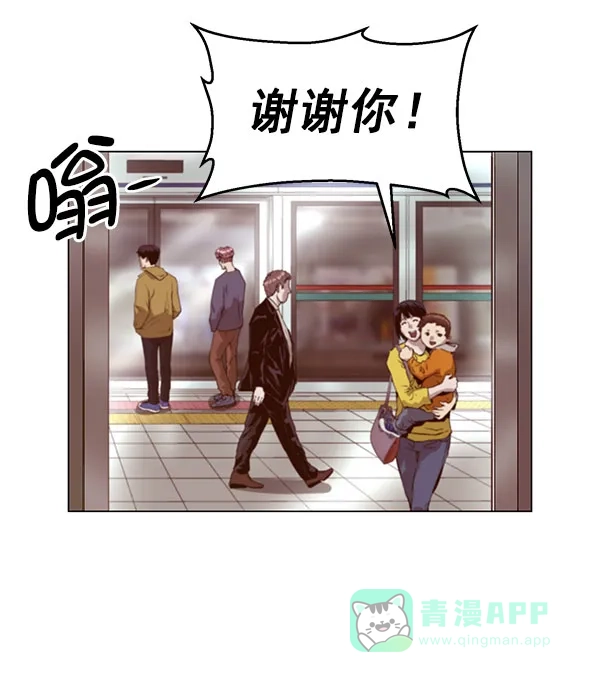 英雄联萌（弱小英雄） 第137话 金志佳（2） 第46页