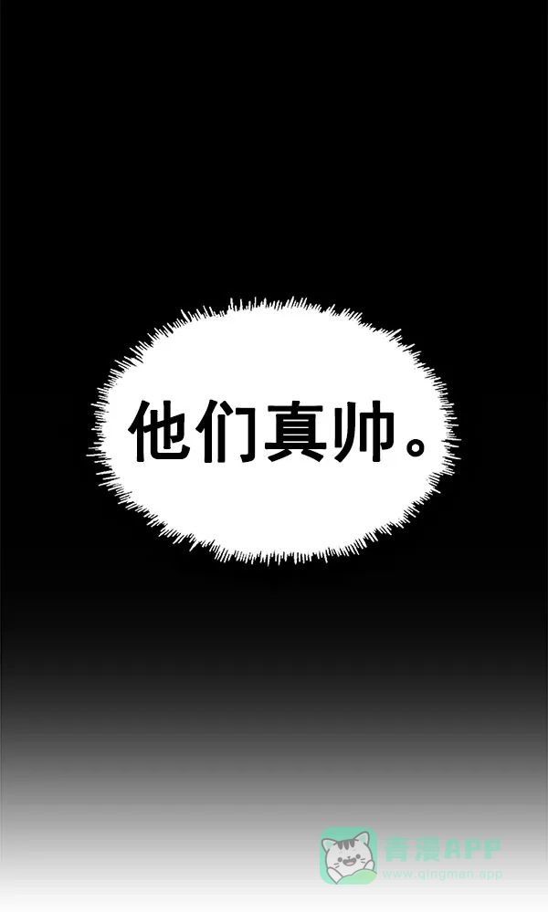 英雄联萌（弱小英雄） 第137话 金志佳（2） 第101页