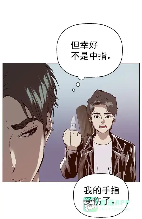 英雄联萌（弱小英雄） 第137话 金志佳（2） 第14页