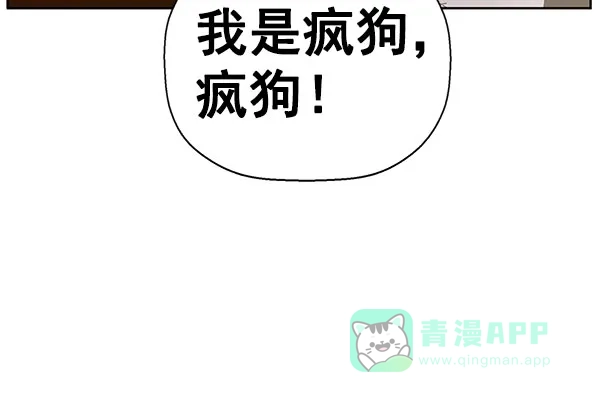英雄联萌（弱小英雄） 第137话 金志佳（2） 第52页