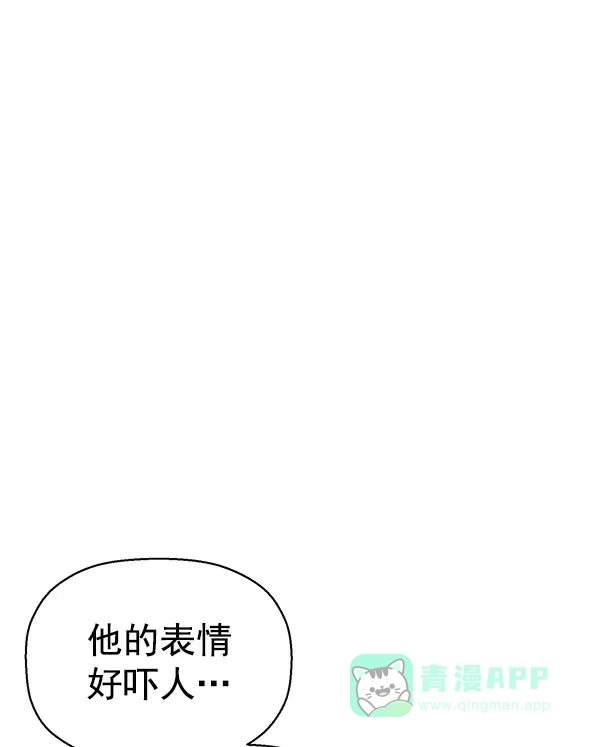 英雄联萌（弱小英雄） 第137话 金志佳（2） 第15页