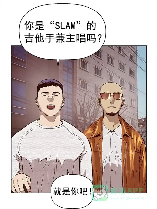 英雄联萌（弱小英雄） 第137话 金志佳（2） 第59页
