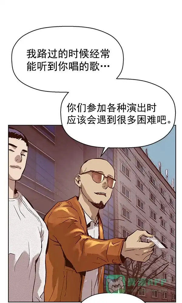 英雄联萌（弱小英雄） 第137话 金志佳（2） 第64页