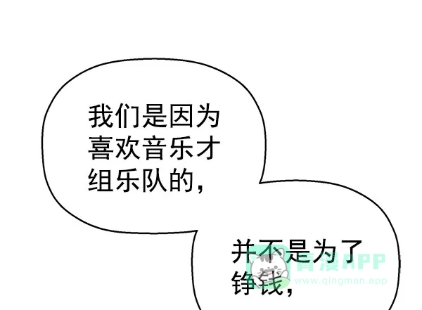 英雄联萌（弱小英雄） 第138话 金志佳（3） 第27页