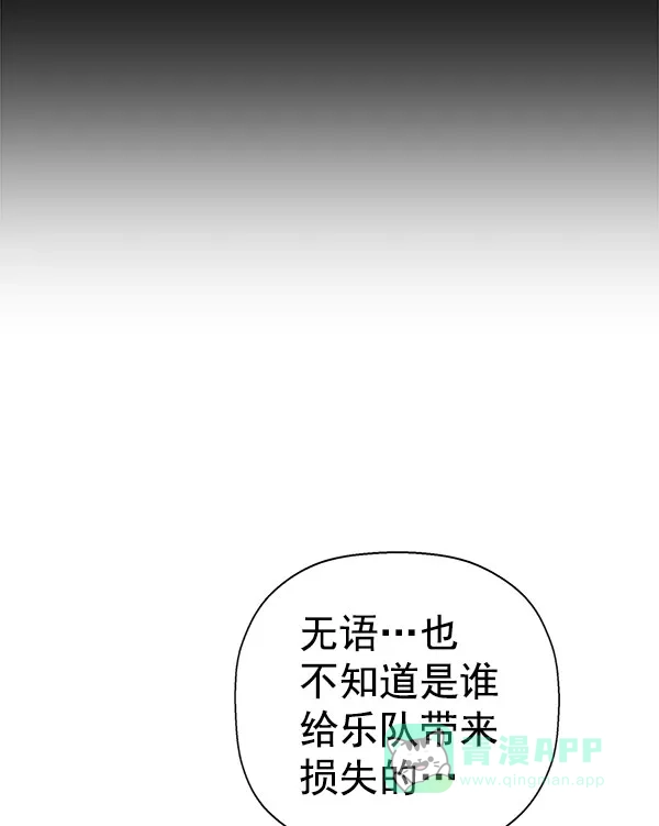 英雄联萌（弱小英雄） 第138话 金志佳（3） 第52页