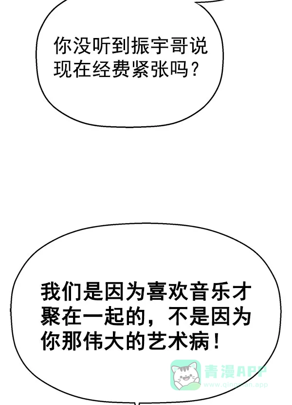 英雄联萌（弱小英雄） 第138话 金志佳（3） 第33页