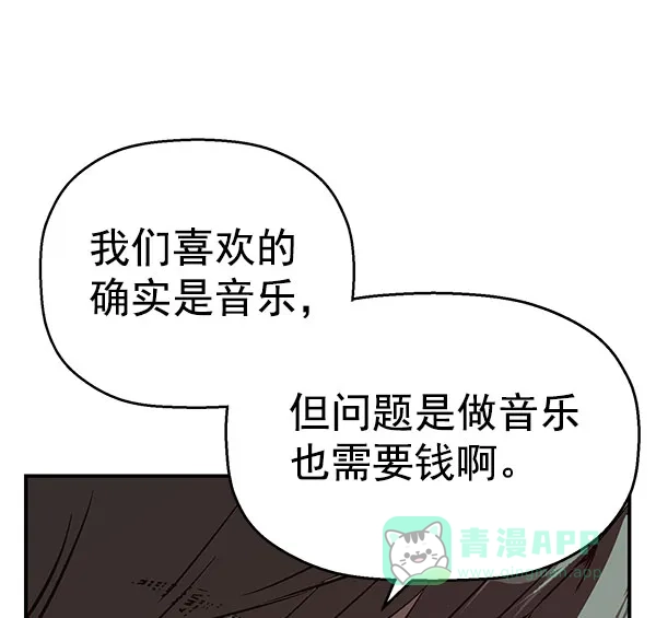 英雄联萌（弱小英雄） 第138话 金志佳（3） 第31页