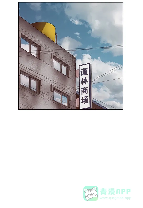 英雄联萌（弱小英雄） 第138话 金志佳（3） 第11页