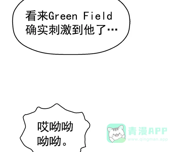 英雄联萌（弱小英雄） 第138话 金志佳（3） 第147页