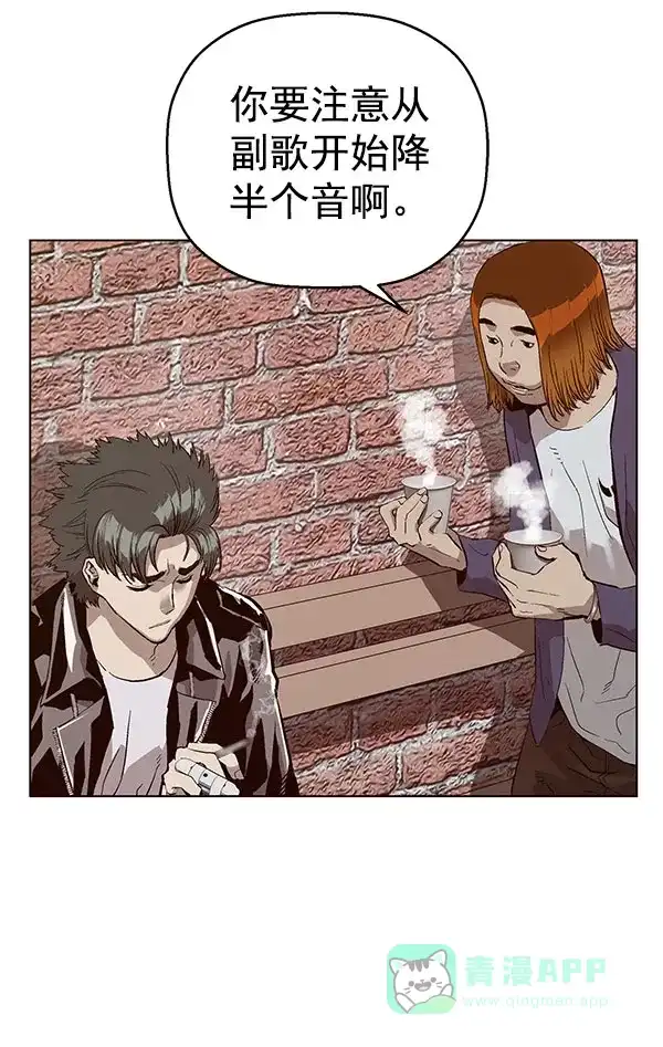 英雄联萌（弱小英雄） 第138话 金志佳（3） 第59页