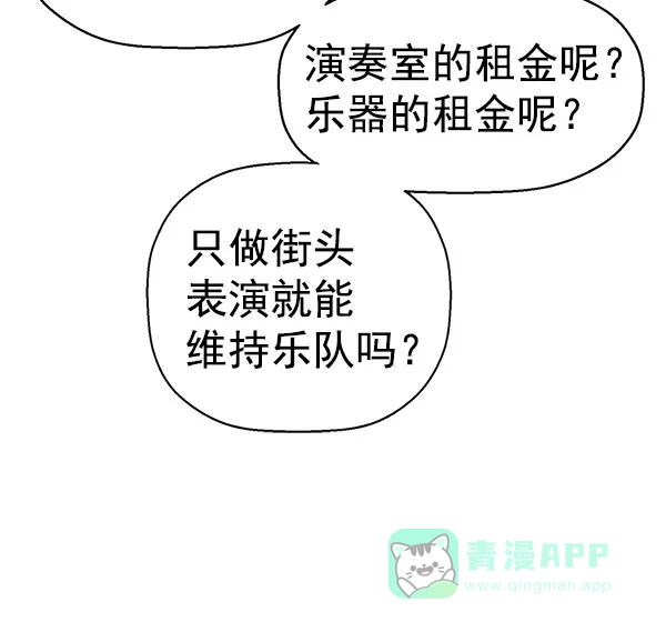 英雄联萌（弱小英雄） 第138话 金志佳（3） 第38页