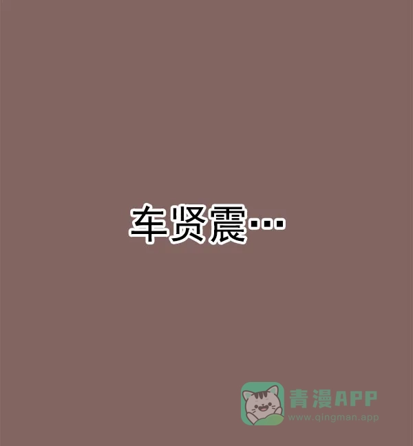 英雄联萌（弱小英雄） 第138话 金志佳（3） 第86页