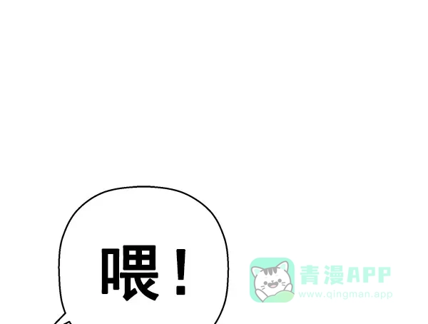 英雄联萌（弱小英雄） 第138话 金志佳（3） 第127页
