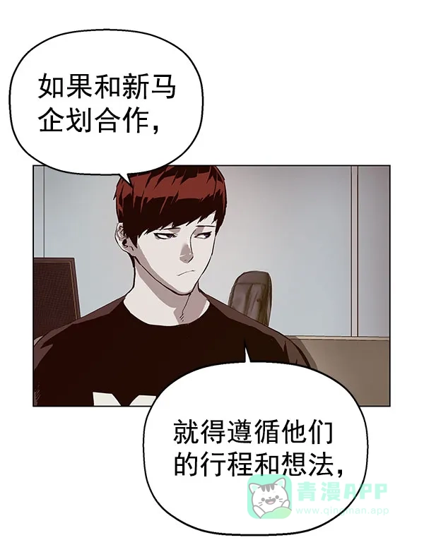 英雄联萌（弱小英雄） 第138话 金志佳（3） 第26页