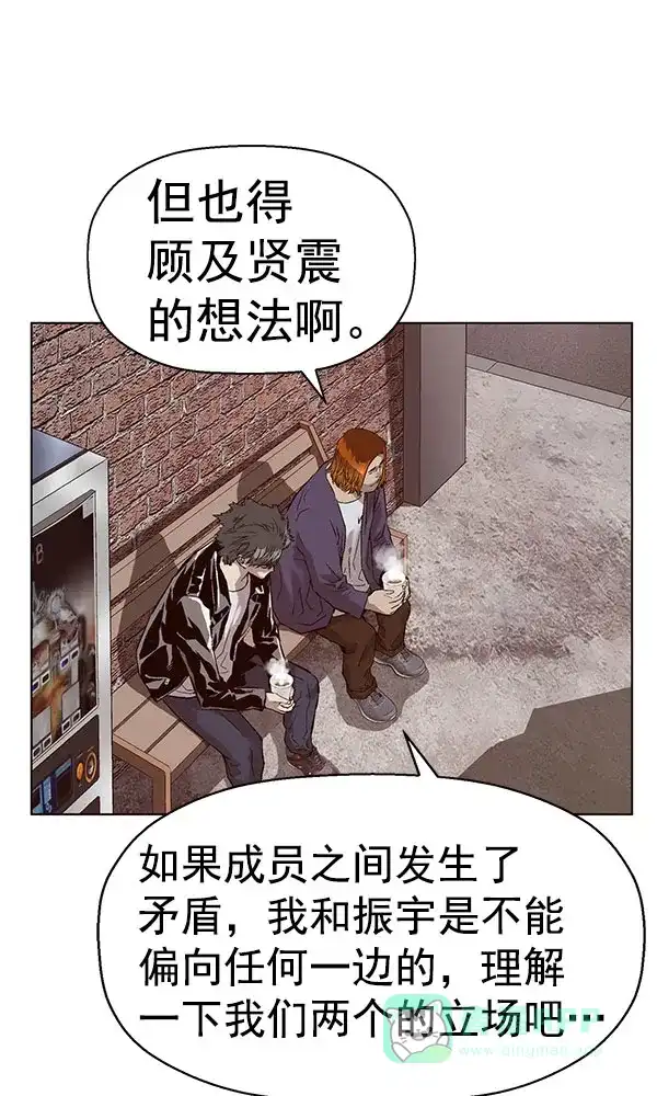英雄联萌（弱小英雄） 第138话 金志佳（3） 第64页