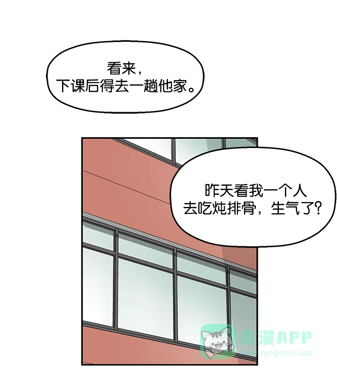 英雄联萌（弱小英雄） 第14话 第119页