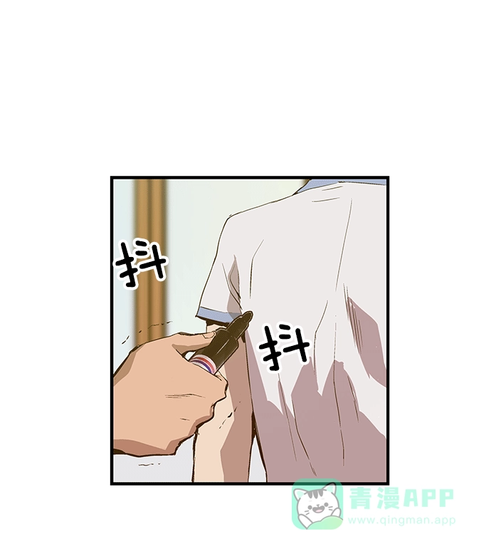 英雄联萌（弱小英雄） 第14话 第47页