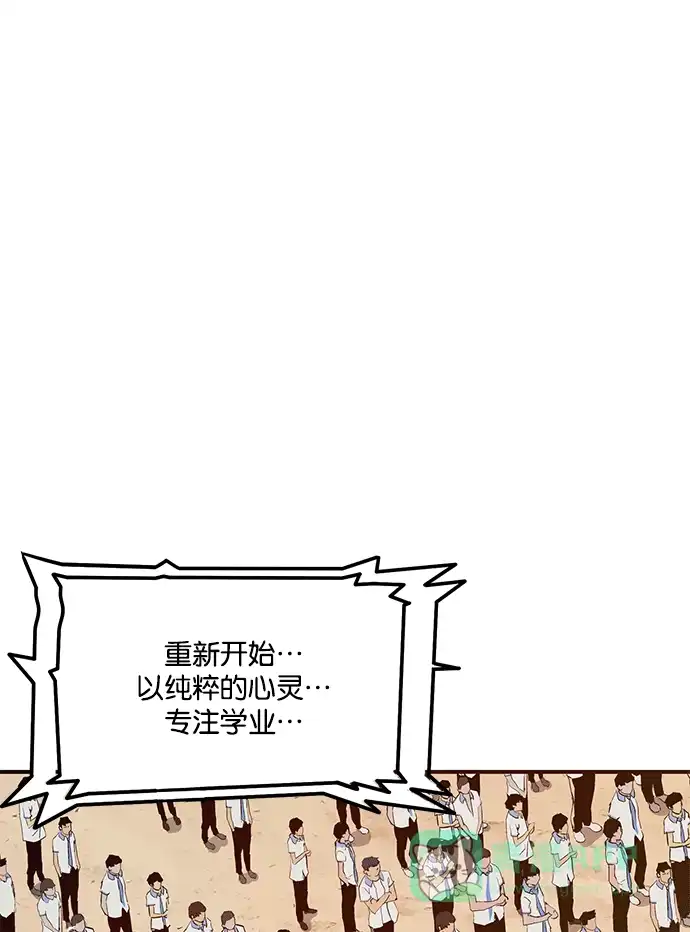 英雄联萌（弱小英雄） 第14话 第2页