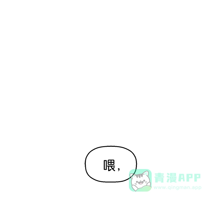 英雄联萌（弱小英雄） 第14话 第39页