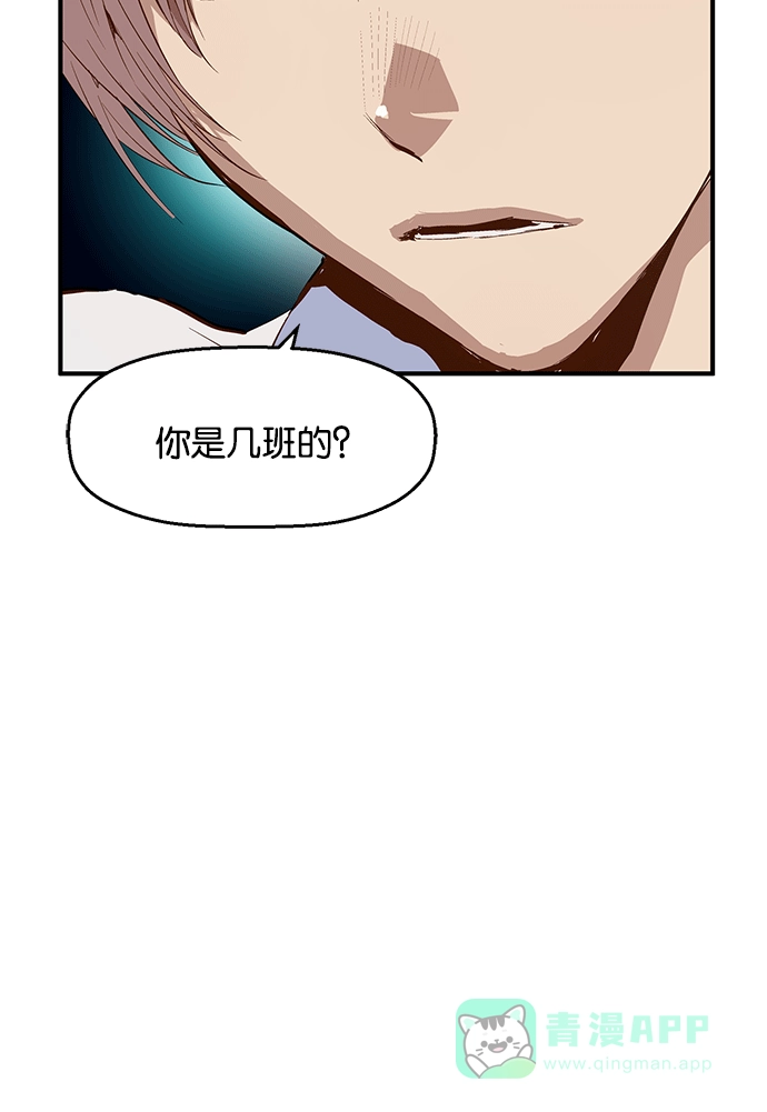 英雄联萌（弱小英雄） 第14话 第63页