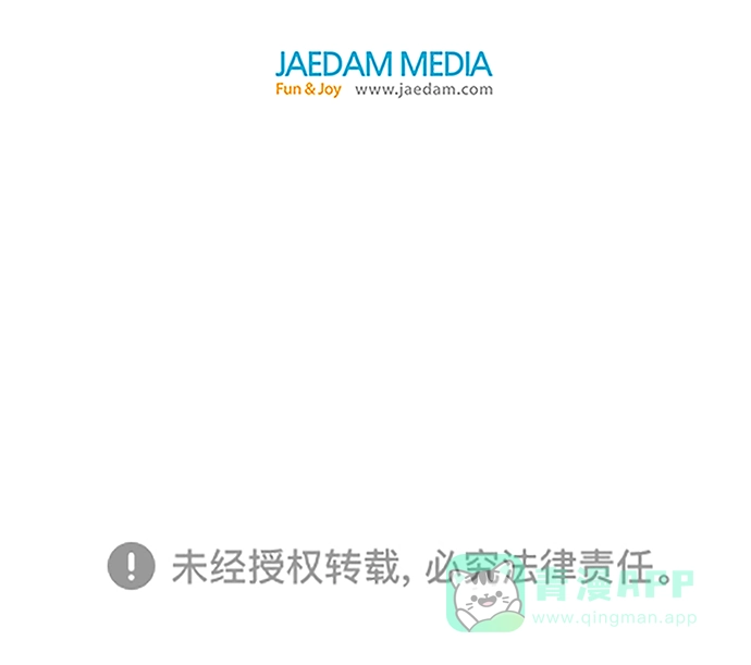 英雄联萌（弱小英雄） 第14话 第147页