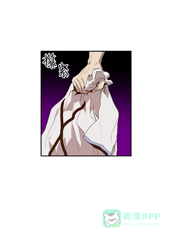英雄联萌（弱小英雄） 第14话 第142页