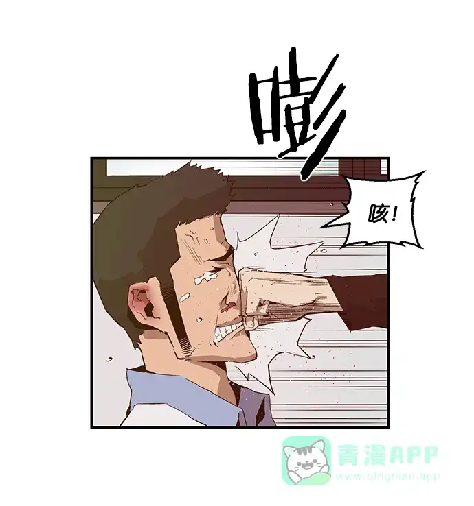 英雄联萌（弱小英雄） 第14话 第38页