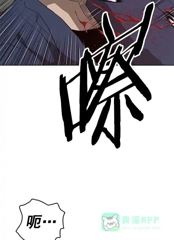 英雄联萌（弱小英雄） 第139话 金志佳（4） 第73页